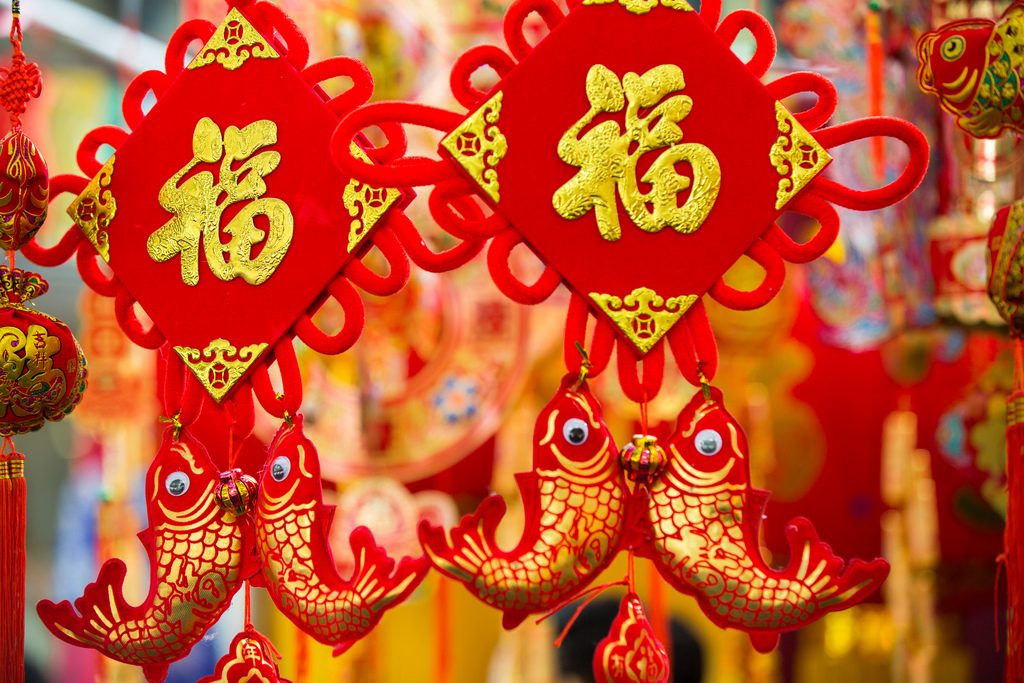 Cultural Celebrations: A Guide to Celebrating Lunar (Chinese) New Year for  Schools